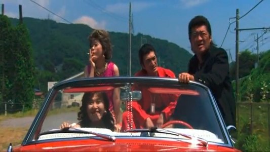 激情版　エリートヤンキー三郎