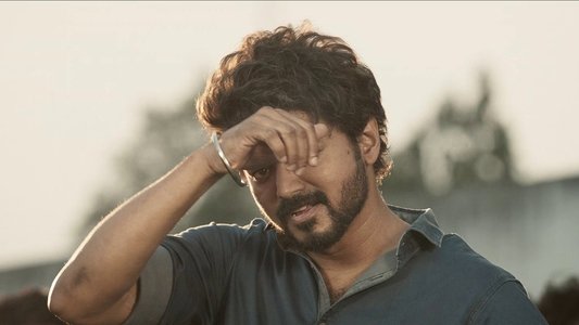 மாஸ்டர்