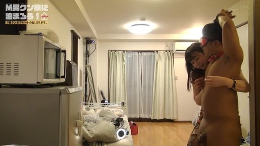 M男クン家に泊まろう！ 大浦真奈美