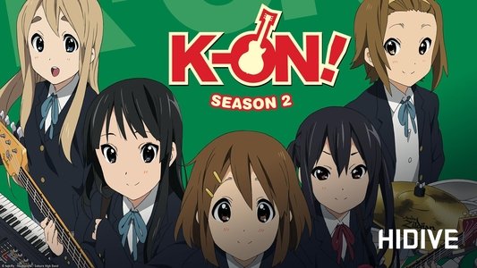 けいおん!