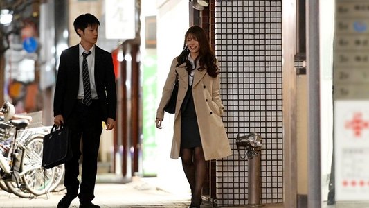 終電ないならウチおいで僕の恋人が家で待ってるのに、 終電逃がし同僚女子社員の家に泊まる流れに…ノーパンノーブラ部屋着に興奮した絶倫のボクは一晩中ヤりまくった。。。