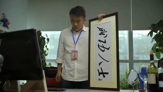 嘻哈四重奏