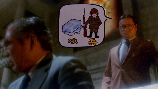 星際鈍胎
