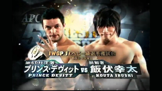 NJPW Wrestle Kingdom V