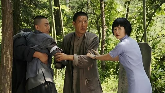 烈火