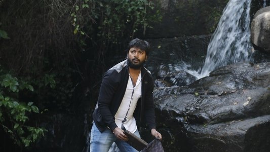 உரு