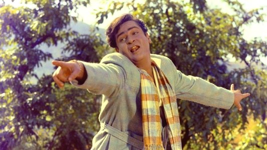 तीसरी मंज़िल
