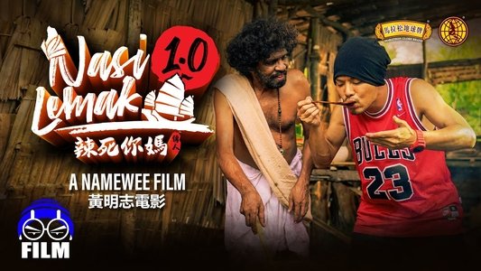 辣死你妈传人