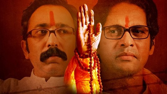 झेंडा