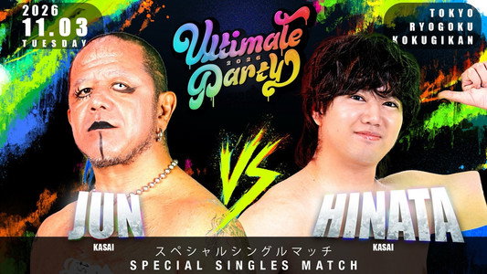 DDT Ultimate Party 2026