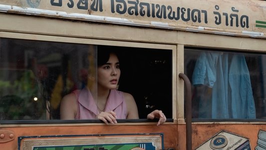 มนต์รักนักพากย์