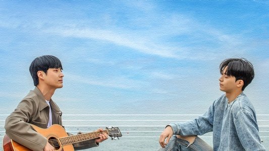 그 노래