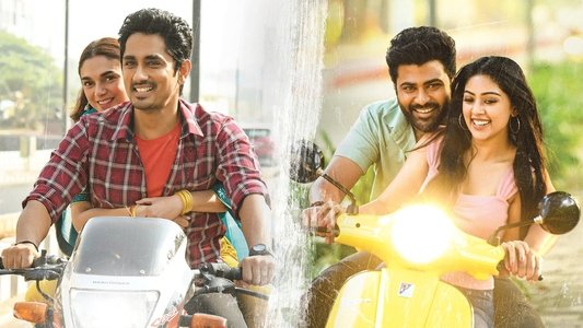 మహా సముద్రం