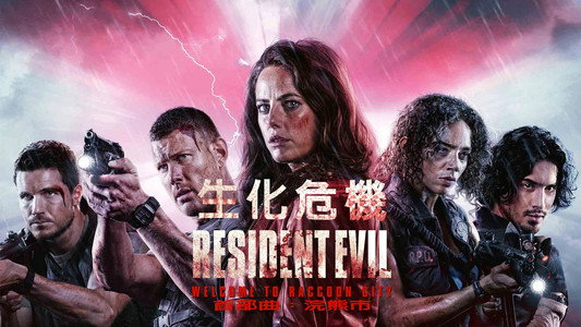 Resident Evil: Welcome to Raccoon City