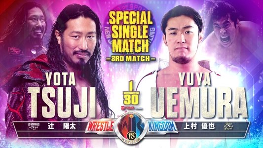 NJPW Wrestle Kingdom 18