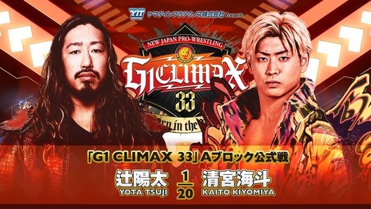 NJPW G1 Climax 33: Day 1