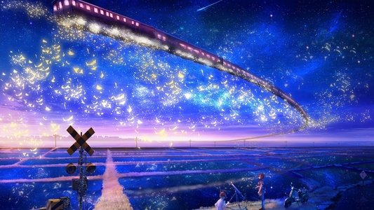 銀河鉄道999