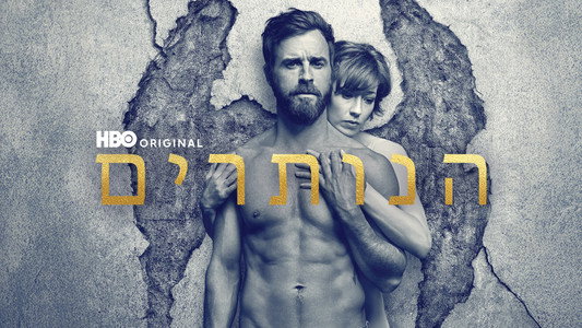 The Leftovers