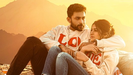గాంఢీవ‌ధారి అర్జున