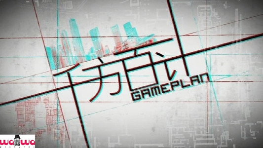千方百计