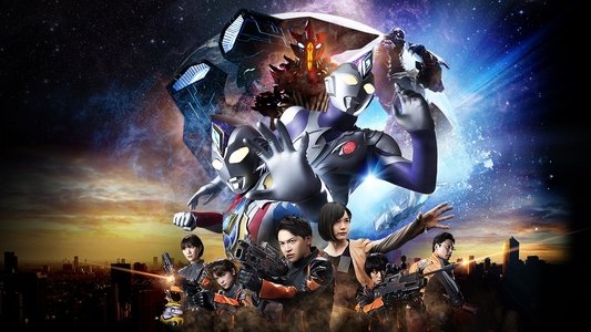 ウルトラマンデッカー最終章 旅立ちの彼方へ…