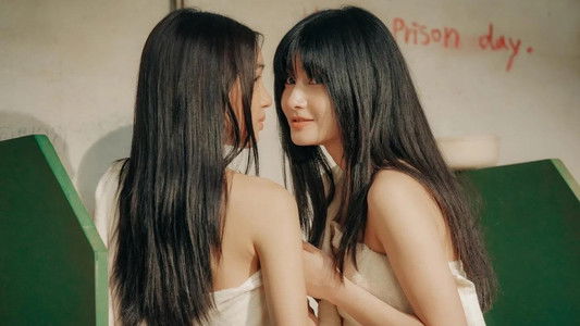 คลั่ง/รัก/นักโทษ