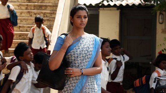 குருதி ஆட்டம்