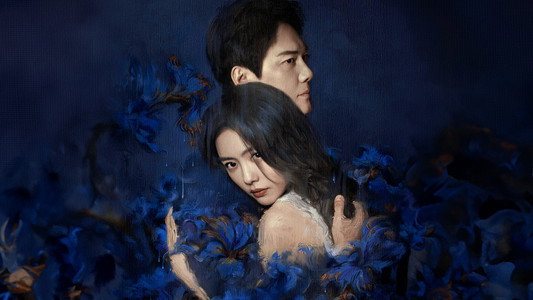 婚内婚外