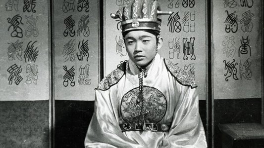 단종애사