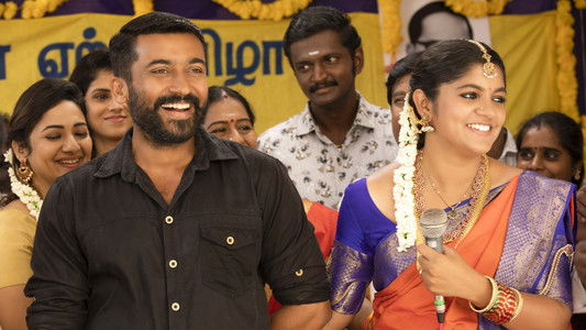 சூரரைப் போற்று