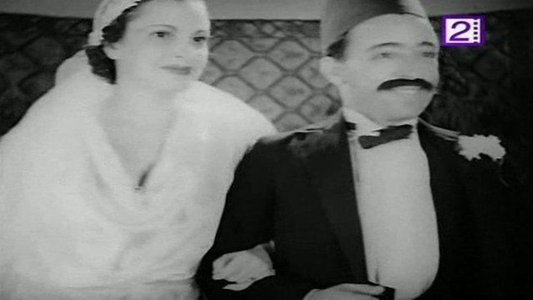 العز بهدلة