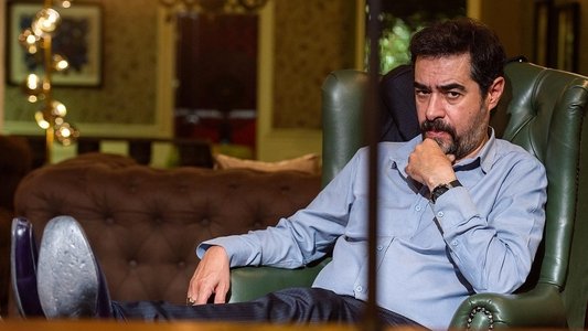 گناه فرشته