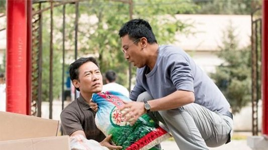 北方大地