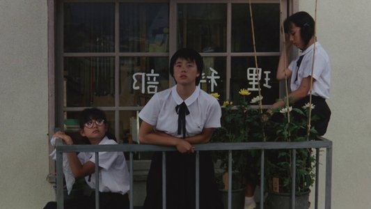 台風クラブ