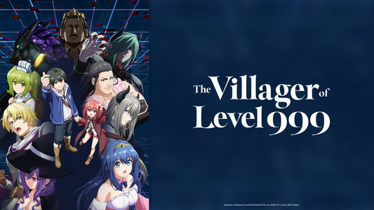 LV999の村人