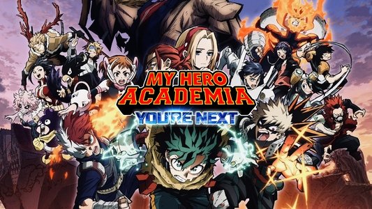 僕のヒーローアカデミア THE MOVIE ユアネクスト