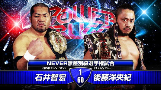 NJPW Power Struggle 2014