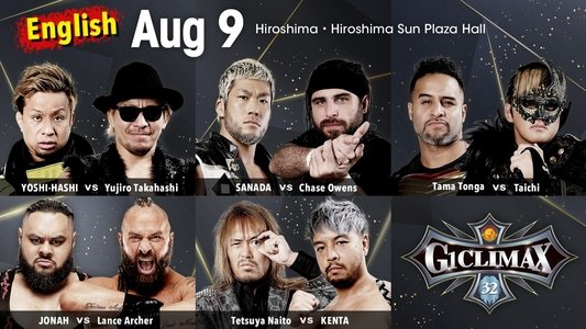 NJPW G1 Climax 32: Day 14