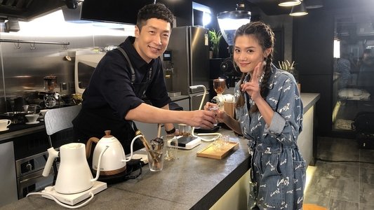 緣來自咖啡