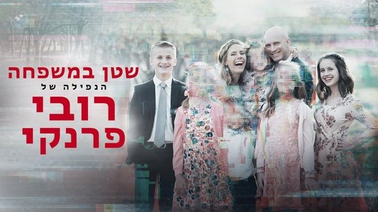 Devil in the Family: The Fall of Ruby Franke