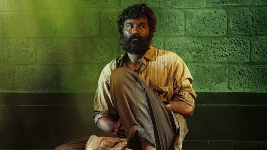 కుబేర