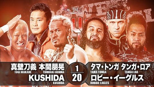 NJPW Power Struggle 2018 ~ Super Junior Tag League 2018 Final