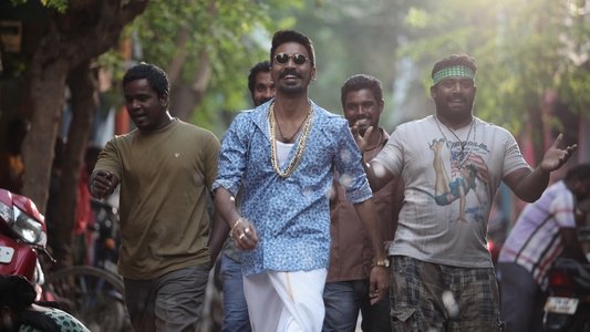 மாரி