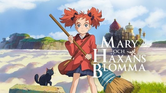 メアリと魔女の花