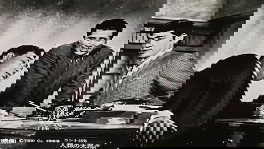 コント55号 人類の大弱点