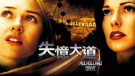 Mulholland Drive