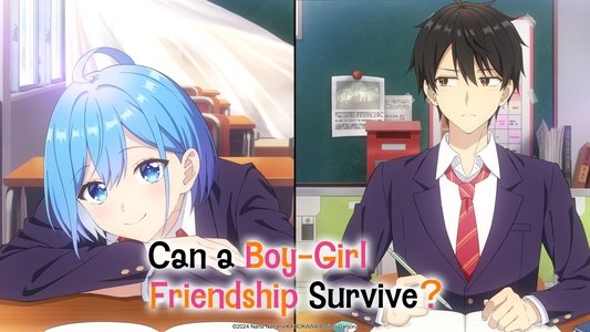 男女の友情は成立する？（いや、しないっ!!）
