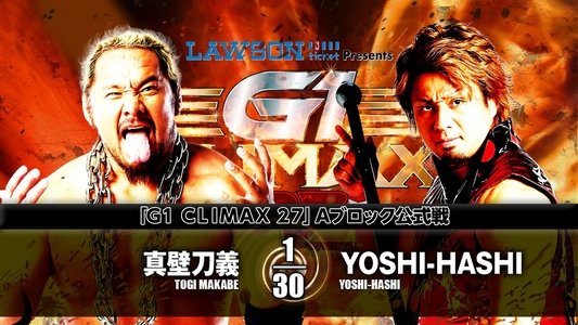 NJPW G1 Climax 27: Day 17