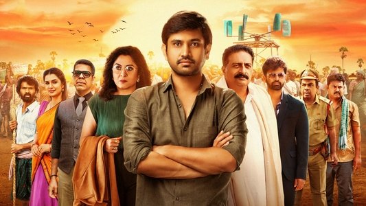పురుషోత్తముడు