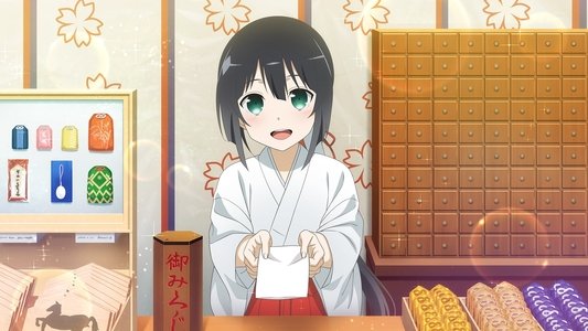 結城友奈は勇者である